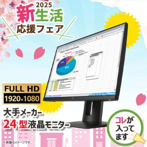 【新生活応援・2025】DELL デスクトップ...の詳細画像2