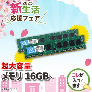 【新生活応援・2025】DELL デスクトップ...の詳細画像3