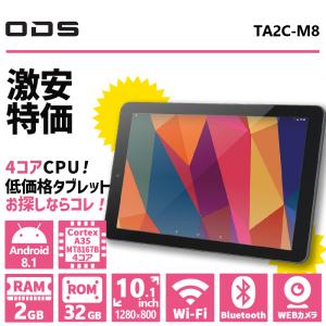 ONKYO 【大特価！在庫一掃！】ONKYO TA2C-74Z8A Android