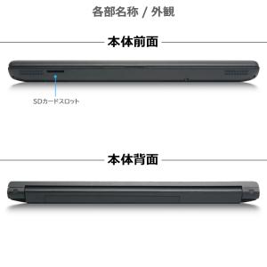 【コスパ抜群】東芝 Dynabook B453...の詳細画像1