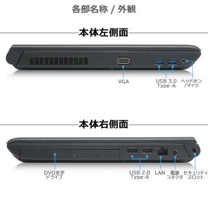 【コスパ抜群】東芝 Dynabook B453...の詳細画像2