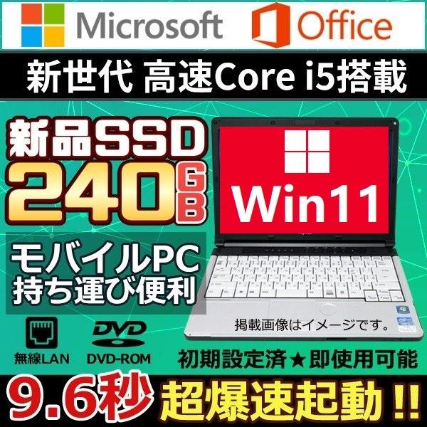 中古パソコン ノートパソコン Win11 Microsoft Office2019  新世代Core...