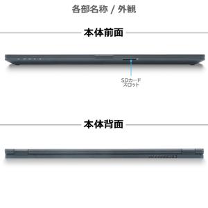 【衝撃特価】富士通 LIFEBOOK U757...の詳細画像2