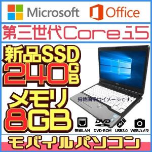 ノートパソコン Microsoft Office2019 Win10 ssd 無線 新品SSD240GB メモリ8GB ssd 第三世代Corei5 12-15型 USB3.0  アウトレット