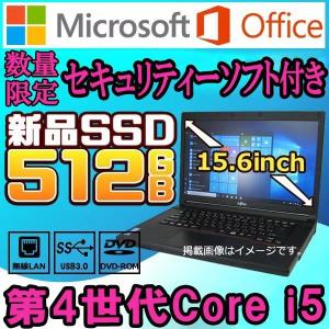 ノートパソコン Microsoft Office2019 第四世代Corei5 新品SSD512GB USB3.0 メモリ4G Win10 DVD 無線 15型 NEC TOSHIBA FUJITSU｜lillian