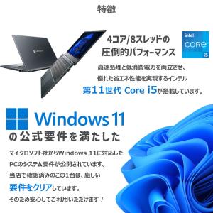 【WEBカメラ×フルHD】東芝 dynaboo...の詳細画像1