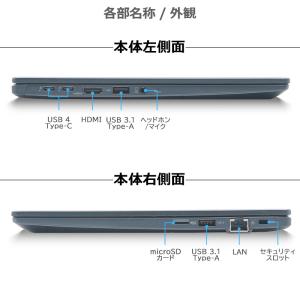 【WEBカメラ×フルHD】東芝 dynaboo...の詳細画像3