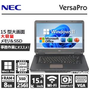 ★薄型美品♥︎Windows11ノートパソコン★NEC LaVie NS150/B ☆薄型美品♥︎Windows11ノートパソコン☆NEC LaVie NS150/B