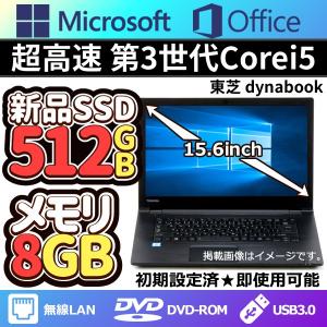 ノートパソコン NEC PC-VKV18GZG9 Core i7 10510U 1.8GHz/16GB/512GB