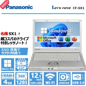 内蔵型SSD Let's note CF-SX3: Windows 11, RAM 8GB Let's note CF-SX3: Windows 11, RAM 8GB 内蔵型SSD Let's note CF-SX3