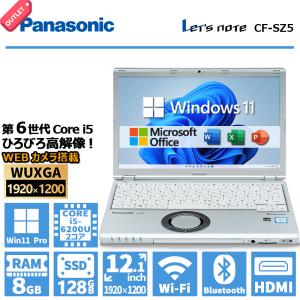 【特価！訳あり】【WEBカメラ内蔵】Panasonic Let's note CF-SZ5/第6世代 Core i5/メモリ:8GB/SSD:128GB/12.1インチ/wifi/Bluetooth/Office/中古 ノートパソコン