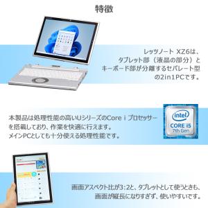 2in1 Panasonic Lets not...の詳細画像2