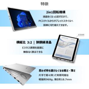 【高解像度×タッチパネル】Panasonic ...の詳細画像2