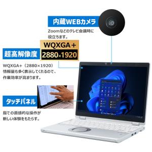 【高解像度×タッチパネル】Panasonic ...の詳細画像3