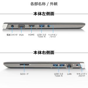 【第8世代 Core i5!】東芝 dynab...の詳細画像2