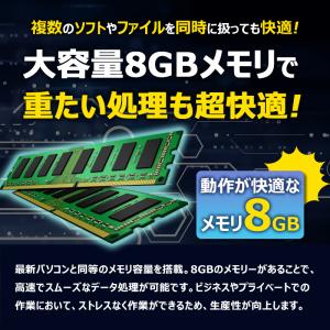 【第8世代 Core i5!】東芝 dynab...の詳細画像4