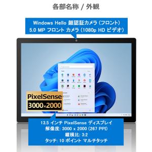 【2in1×高解像度】Microsoft Su...の詳細画像1