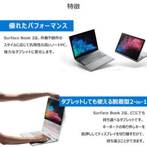 【2in1×高解像度】Microsoft Su...の詳細画像3