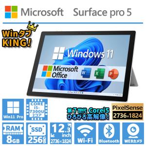2025年4月】office 2024(マイクロソフト/タブレットPC本体)の 2025年4月】office 2024(マイクロソフト/タブレットPC本体)の