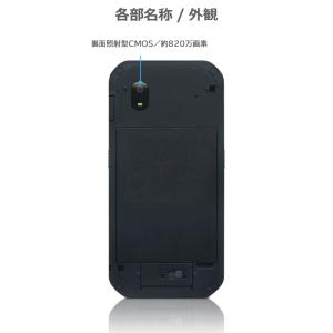 【頑丈・耐衝撃】Panasonic TOUGH...の詳細画像2