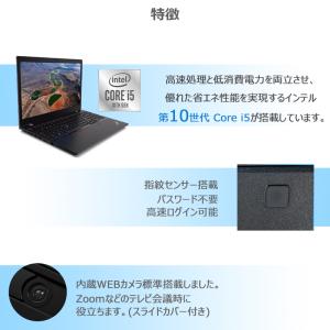 【極上性能】Lenovo ThinkPad L...の詳細画像1