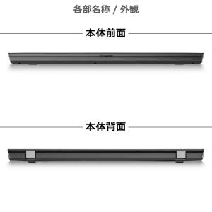 【極上性能】Lenovo ThinkPad L...の詳細画像3