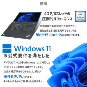 第8世代 Core i5×IRカメラ×FHD/...の詳細画像1