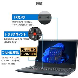 第8世代 Core i5×IRカメラ×FHD/...の詳細画像2