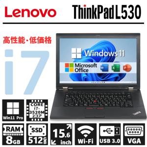 【3世代 Core i7搭載】Lenovo ThinkPad L530  新品爆速SSD メモリ 8GB 大画面 15.6インチ WIFI VGA Mini DP Office2019 中古 パソコン ノートPC Windows 11｜lillian