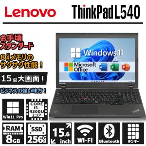 ThinkPad X Lenovo X280 第8世代 Core i5-8250U SSD 256GB メモリ 8GB