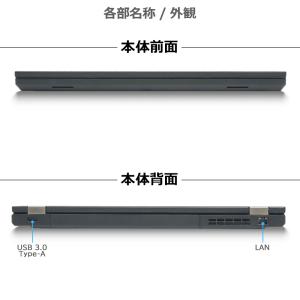Lenovo ThinkPad L570 第7...の詳細画像1