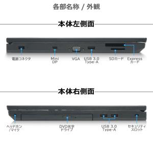 Lenovo ThinkPad L570 第7...の詳細画像2