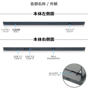 Lenovo ThinkPad X1 Tabl...の詳細画像3
