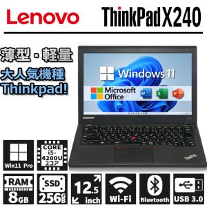 Lenovo ThinkPad X240 第4世代 Core i5-4200U 新品SSD 256GB メモリ 8GB ビジネスモデル 12.5インチ WIFI Office2019 中古 パソコン Windows 11搭載｜lillian