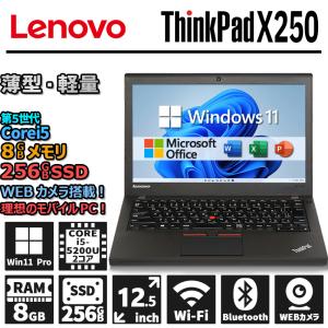 ThinkPad L Lenovo L560 第6世代 Core i5-6300U 新品SSD 256GB メモリ