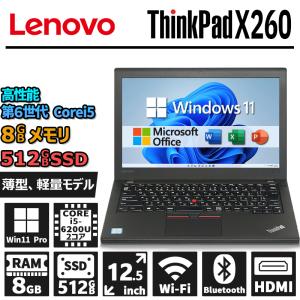 ThinkPad L Lenovo L560 第6世代 Core i5-6300U 新品SSD 256GB メモリ