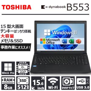 Gateway（ゲートウェイ） 15.6型ノートパソコン NE575シリーズ