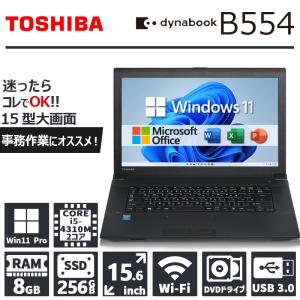 LIFEBOOK 【フルHD×テンキー搭載】富士通 LIFEBOOK/第4世代 Core