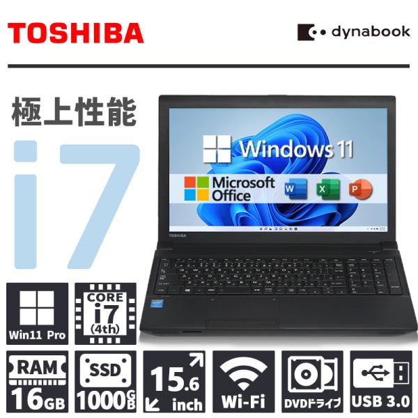 東芝 dynabook Satellite B554 第4世代 Core i7 メモリ 16GB 新...