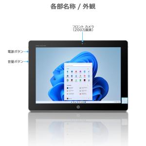 HP Elite x2 1012 G1 2in...の詳細画像1