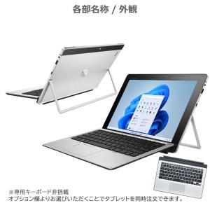 HP Elite x2 1012 G1 2in...の詳細画像4
