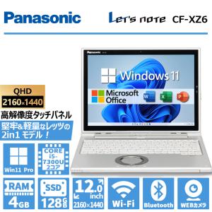 Let's note SV 【8世代CPU！】Panasonic CF-SV7/第8世代 Core i5