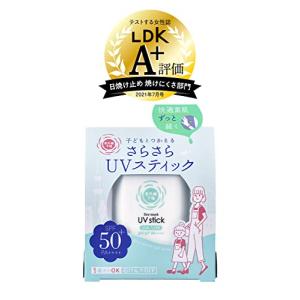 紫外線予報 さらさらUVスティック SPF50+ PA+++ 体 日焼けどめ さらさら 持ち歩き 15g｜lillianshop