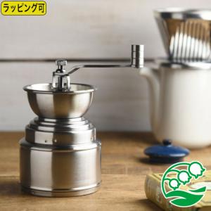 ハリオ Moc 3 Tb コーヒーミル オクト Hario 7080 キッチンダイレクト 通販 Yahoo ショッピング