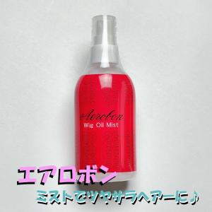 エアロボン ブライス ヘアミスト BJD オビツ プーリップ