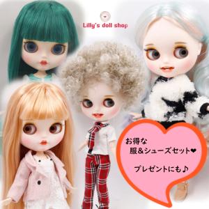 アイシードール ブライス 服 ドレス アウトフィット 1/6ドール