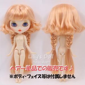 アイシードール ブライス ラディエンス ヘアー 1/6ドール カスタムドール ICY 着せ替え 人形 おもちゃ｜lillys-doll-shop