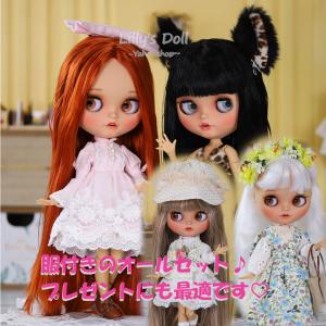 アイシードール ブライス BJD ウィッグ ヘアー 1/6ドール カスタム