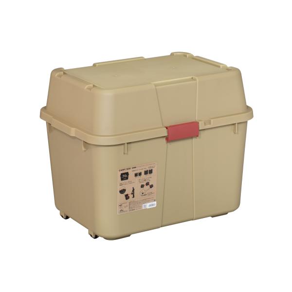 キャリーボックス　70L　コヨーテ