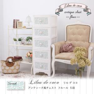 ID:G969310　リルデココ　回転ローチェアー（美品！） リルデココ 回転ローチェア 一人掛けソファ 椅子 白 高座椅子 可愛い
